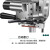 慕仓 自动磨刀裁剪机手推立式直刀电动裁布机剪板E11 单位：个 12寸 1200W 裁剪1-25厘米 