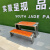 不锈钢公园椅户外长椅庭院室外长凳防腐木塑木多人休闲座椅定制 B款1.5