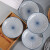 汐悟蕴和风系列陶瓷餐具4个装釉下印花菜盘加厚餐盘网红吃饭菜盘子 8英寸 黑冰晶4碗4盘
