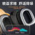 HKFZ耳罩超强隔音睡觉学习工作工业级降噪静音防噪头戴式耳机 R024橙色一副送眼罩5付耳塞u枕