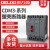 德力西塑壳断路器CDM3-63S/4300A 4300B 63A 50A 40A 32A 25A 2 CDM3-63C/4300B 32A(定)