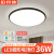 铂特体 LED吸顶灯 客厅灯卧室节能灯现代简约照明灯 36w（圆形40cm）无极调光--送遥控
