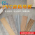 安大侠 地板革塑胶地板贴水泥地加厚耐磨防水PVC自粘地板贴 W42 一片（914.4mm*152.4mm）