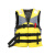 公途 成人救生衣 便携式浮力背心带反光条 船用大浮力户外应急抗洪抢险 加大款