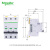 施耐德电气 小型断路器 IC65N 3P D4A