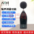 杭州AIAH6256多功能声级计噪声分析仪环境振动分析仪 AHAI6256-1A统计OCT录音带打印机