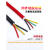 YGC耐高温硅胶电缆线24芯国标耐高温特软护套电源线多芯防水电缆 耐高温硅胶电缆红色护套 2芯0.5平方毫米