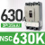 塑壳断路器NSC60E/160S/400K/250S/630K空气开关3P100A三相 NSC630K(35kA)630A