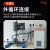 光合实验室低温恒温槽高精度冷却液循环器加热制冷水浴槽数显水箱 DHC-1505-AW(-15～99.9 ℃精度0