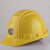 力达 安全帽 豪华型 高强度 建筑施工加固外形设计 防砸抗冲击性头盔 黄色 按键调节