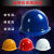 玦袂安全帽建筑工地帽施工程帽ABS玻璃钢加厚国标特硬透气定制印字 2020黄(ABS)烤漆工艺