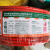 昆明电缆厂电线 昆电工牌家装电线 昆缆电线ZC-BV BVR 1.5 2.5 4 6 10 16平方 红色 ZC-BV  2.5 单股