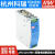 明纬NDR-75/120开关电源220V转24V导轨12V48V直流DR稳压EDR变压器 NDR-120-12  12V10A