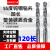 云启格加长合金钻头涂层120长整体钨钢麻花钻特长深孔加工超长钻咀 标准长6080100150200请联系客服