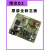 适用海信容声632主板535WTVBP535WSS1HP536板532 636 606 5号】全新主板BCD-532WVS1HPC