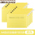 A4文件袋透明网格袋防水加厚科目档案塑料试卷袋拉链资料袋分类袋 A4-10个黄色