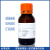 化学试剂 2-咪唑烷酮 99%瓶装 科研试验测试用CAS号120-93-4 99% 500g