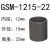 定制易格斯工程塑料GSM-1214161820自润滑轴套无油衬套套筒轴承耐磨套 GSM-1214-06
