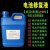 实验1.28含量 硫酸液 实验专用电瓶修复液原液蓄水 25公斤
