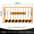 工地基坑围栏施工围挡栏杆工程安全警示护栏定型化临边防护栏户外 1.2*2米*12.2kg双板竖管款