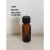 波士顿棕色小口密封玻璃瓶避光化学试剂瓶茶色分装小瓶带盖密封罐 15ml()