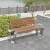 公园椅户外长椅不锈钢公园椅防腐木长条凳庭院休息座椅景观排椅 1.2米带靠背V型加重不锈钢+塑木