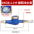 SMVP适用于出租房专用数字旋翼式湿式宁波甬泉冷热水表丝口4 6分1寸 DN32/1.2寸镀铜冷水表