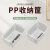 PP收纳筐实验室用瓶子盒子杂物整理箱塑料桌面塑料篮  （8-1447系列） 8-1447-01	4515