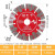 槽天下金刚石锯片大刀头锋利级开槽片水电工开槽片114125 奥钴利168高钴锋利绿色