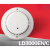 LD3000EN/C 编码型点型光电感烟探测器 温感不带底座 点位设计