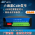 6路can集线器HUG隔离延长信号中继器 交换机协议型CAN模块工业级 默认压线端子供电 默认压线端子供电