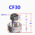 螺栓滚针轴承CF3 4 5  8 10 12 1 18 20 24 30 -1 B UU B CF30BUU 其他