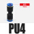 德力西气接头PGPU6mm 8mm气动软直通接头 直通三通快插10mmPE PU4