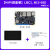 野火鲁班猫1N卡片电脑瑞芯微RK3566开发板Linux AI智能 【MIPI屏套餐】LBC1_N(2+8G)_不带W