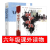 汉字奇兵正版六年级张之路6年级新蕾出版社小学生课外阅读书籍老 汉字奇兵+飞向人马座