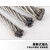 安达通 304不锈钢钢丝绳 工业牵引绳吊绳安全牵引钢绞线起重升降承载钢丝绳  2.0mm×50m（7×7结构） 240351