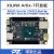 璞致FPGA开发板 核心板Xilinx Artix7 35T 75T 100T 200T MIPI PA200T-SL 专票 LCD套餐