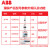 ABB漏电保护开关1P2P3P4P16A20A25A32A40A63A漏电保护器总漏电 16A 2P