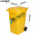 加厚医疗垃圾桶废物回收箱带盖脚踏式黄色塑料垃圾箱医院卫生院诊所脚踩周转箱转运箱污物桶 240L加厚专用