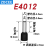 ZDCEE 欧式端子VE4009 VE4012 VE4018管型冷压端子针式线鼻4平方 E4012(1000只) 黑
