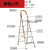 适配适用于加厚折叠梯铝合金人字梯室内装修多功能梯不锈钢 加厚不锈钢橘色六步梯