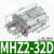 气动手指气缸HFZ6/mhz2-16d/MHZL2-10D/20/25/32小型平行气爪 MHZ2-32D