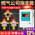 可燃气体探测报警器工业商用燃气天然气液化气油漆浓度 1主机4探测器 [总线
