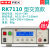 RK-7110/7122交直流程控绝缘耐压仪安规3C认证5KV高压 RK7110耐压交流5KV+PCL