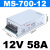 深圳800W1000W1500W大功率12V24V36V48V伏直流开关电源变压器 MS70012700W12V58A