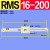 RMS无杆气缸16 20 25 32 40X300X400X500磁偶气缓冲滑台长行程缸 RMS 16    200