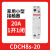 德力西AC220V家用交流接触器CDCH8S 2P4P20A25A40A63A 大电流宾馆 CDCH8s-20A(1开1闭)2P