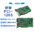 PCI-1245/1265/1285 四/六/八轴通用脉冲电机运动控制卡 PCI-1265