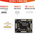凯元达 RK3588核心板Android12 Linux人工智能AI国产工业8K高清LPDDR5-商业级8G+32G