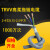 高柔耐折拖链电缆线TRVV2 3 4芯耐油耐拉信号电缆线机械手臂线 TRVV3芯0.75平方  (1米价格)